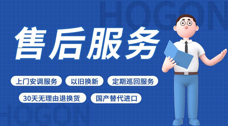 禾工科學儀器為貴州鋁業(yè)提供電位/顏色雙模式滴定解決方案