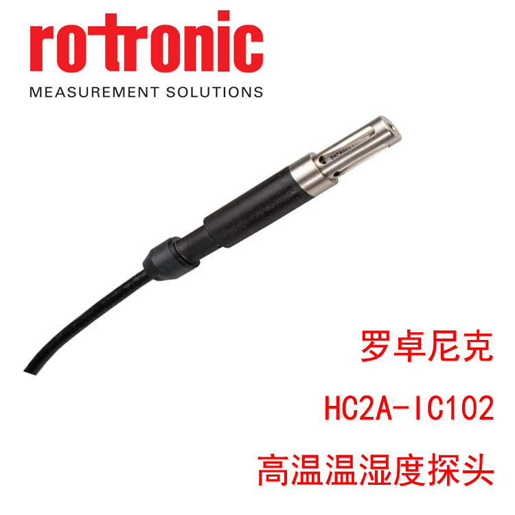 如何延長溫濕度傳感器在鹽霧箱中的使用壽命？
