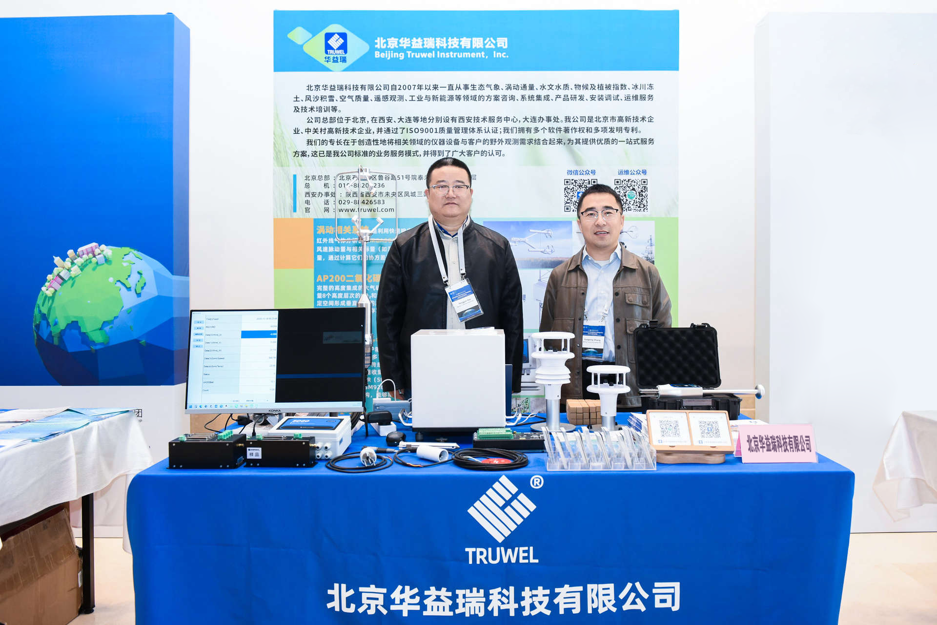 2025年地理學(xué)與可持續(xù)性國(guó)際學(xué)術(shù)會(huì)議成功舉辦