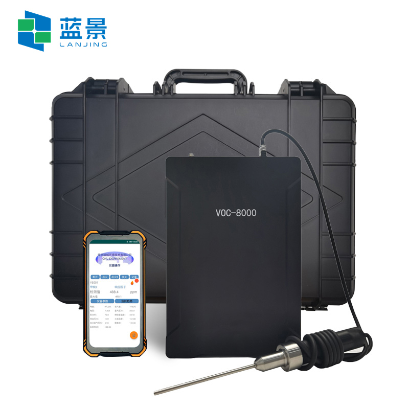 藍(lán)景 市政監(jiān)測 “輕騎兵”！便攜式氫火焰離子化檢測儀守護(hù)城市環(huán)境