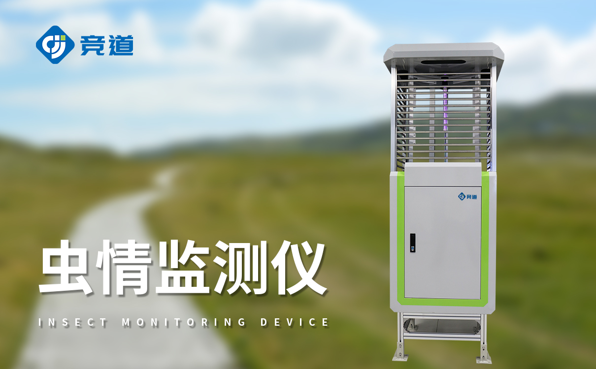 多功能虫情测报灯的安装与维护，真的很简单吗？