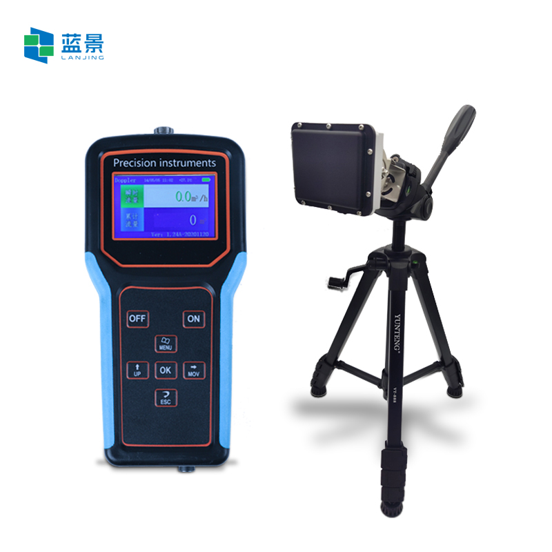 藍(lán)景 便攜手持雷達(dá)電波流速儀：水文監(jiān)測(cè)隨時(shí)隨地輕松搞定