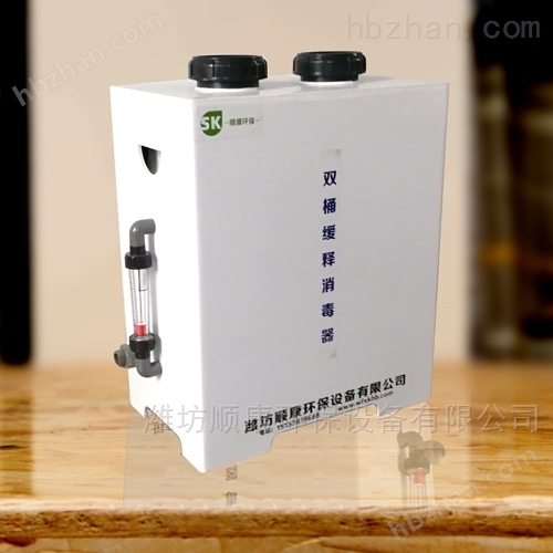 双桶缓释消毒器一般怎么选?