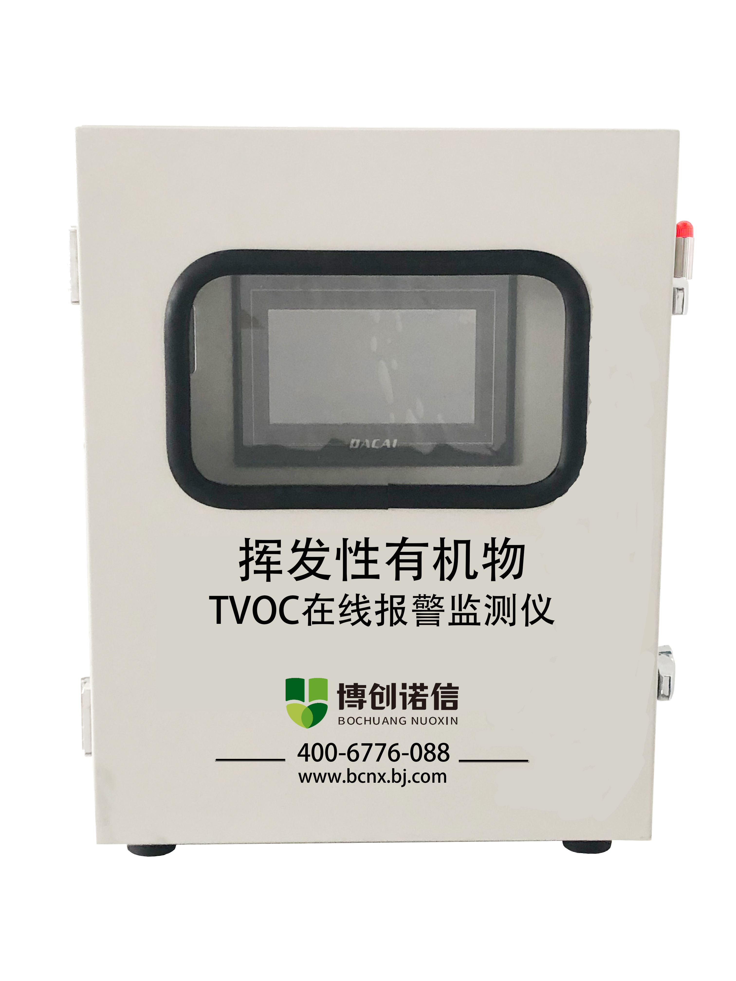 VOC在线监测仪的核心应用场景解析