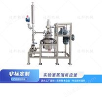實驗室蒸餾反應(yīng)釜
