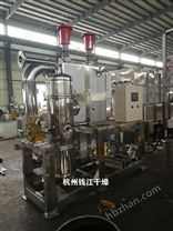 實驗室小型流化床噴霧制粒干燥機
