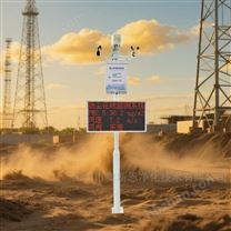 廣州地鐵線施工污染管控?fù)P塵噪聲在線監(jiān)測(cè)儀