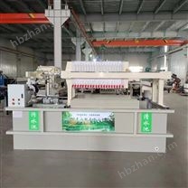 安徽板框壓濾機(jī)