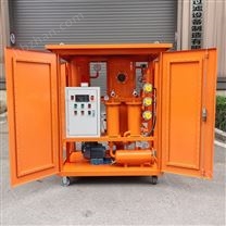 封閉式拖車ZJB-30Z變壓器油真空濾油機(jī)