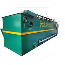 一體化溶氣氣浮裝置