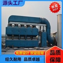 鎮(zhèn)江/油煙廢氣凈化裝置實(shí)驗(yàn)室廢氣處理設(shè)備