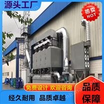 上海油煙廢氣凈化裝置遠程管理廢氣處理設備