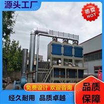 吉安催化燃燒/現(xiàn)貨供應(yīng)電子廠廢氣處理設(shè)備