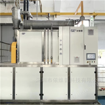 膜下浓水高效减量处理真空刮板设备