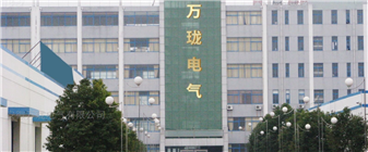 智能振動監測保護儀
