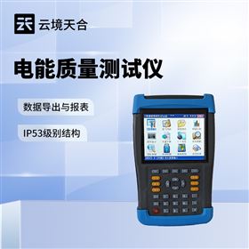 TH-DN1电能质量测试仪