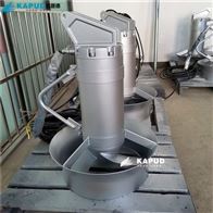 收集池潜水搅拌机QJB3/8-400/3-740