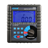 ETCR3000數字式接地電阻測試儀,ETCR3000接地電阻測試儀