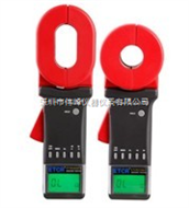 ETCR2100A+鉗形接地電阻儀,ETCR2100B+防爆型鉗形接地電阻儀