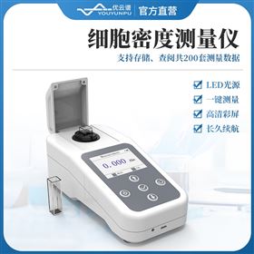 細胞密度測量儀