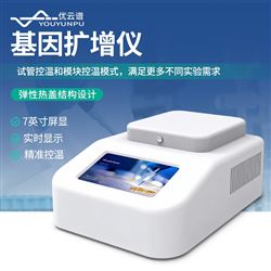 YP-T96基因扩增仪