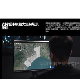 大疆智圖全新引入 3D 高斯?jié)姙R技術