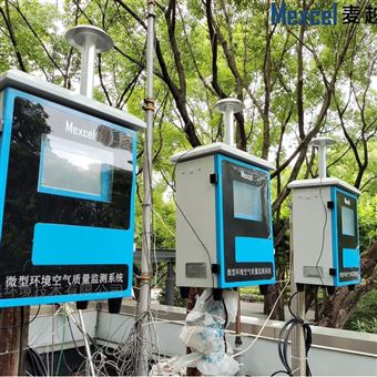 M-2060六参数微型空气质量监测仪 空气质量自动监测系统