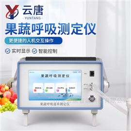YT-GX1蔬菜水果呼吸速率测定仪