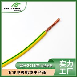 歐標CE認證H05Z1-R多股絞合低煙無鹵電子線