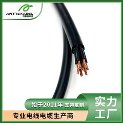H05VV5-F德标TUV认证耐油300/500V控制电缆