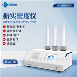实验室振实密度仪