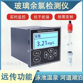 CHD-CL2在线余氯检测仪余氯分析仪工业测定仪器
