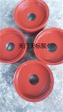80ZBD-400湖北天門泵業渣漿泵高鉻合金減壓蓋