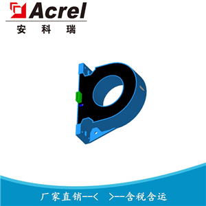 AHLC-72D-S1安科瑞 直流漏電流傳感器 低能耗