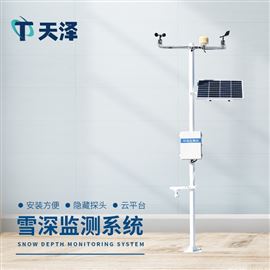 TZ-XS23米激光雪深監(jiān)測站