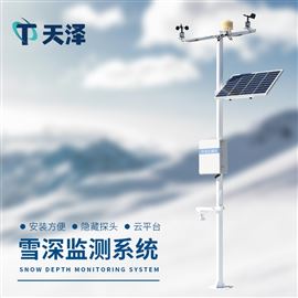 TZ-XS1超聲波雪深監(jiān)測站