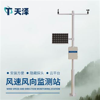 TZ-QC2風(fēng)速風(fēng)向記錄儀
