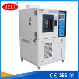 TH-80可编程式恒温恒湿试验箱