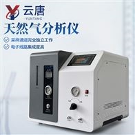GC-R1天然气分析仪