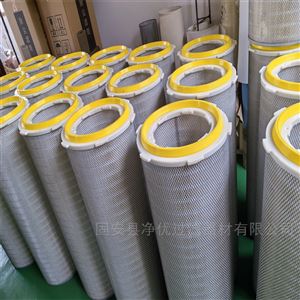 齐全自洁式空气滤筒CKAH32100 高效低阻