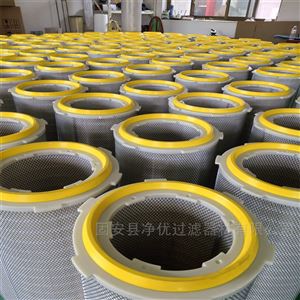 K32100自洁式空气过滤器滤芯 高效低阻