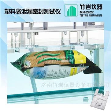 塑料袋泄漏密封測試儀