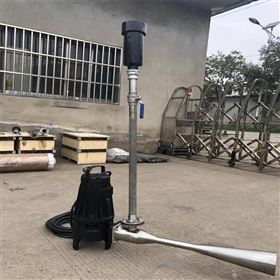 QSB潛水射流曝氣機