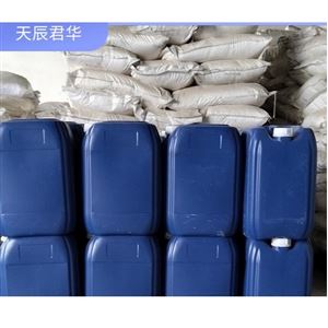 017茶炉除垢剂