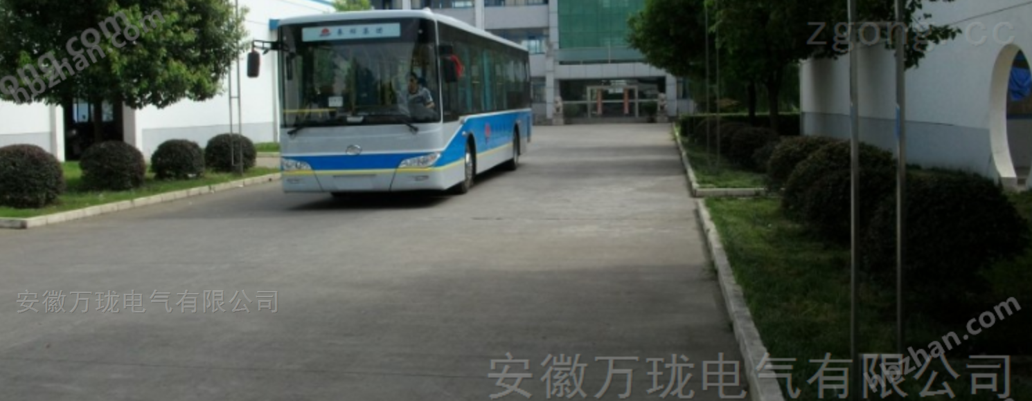 振動(dòng)變送器