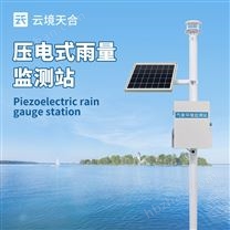 壓電式降雨量觀測儀