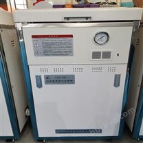 申安LDZF-50L-I高壓蒸汽滅菌器 消毒滅菌鍋