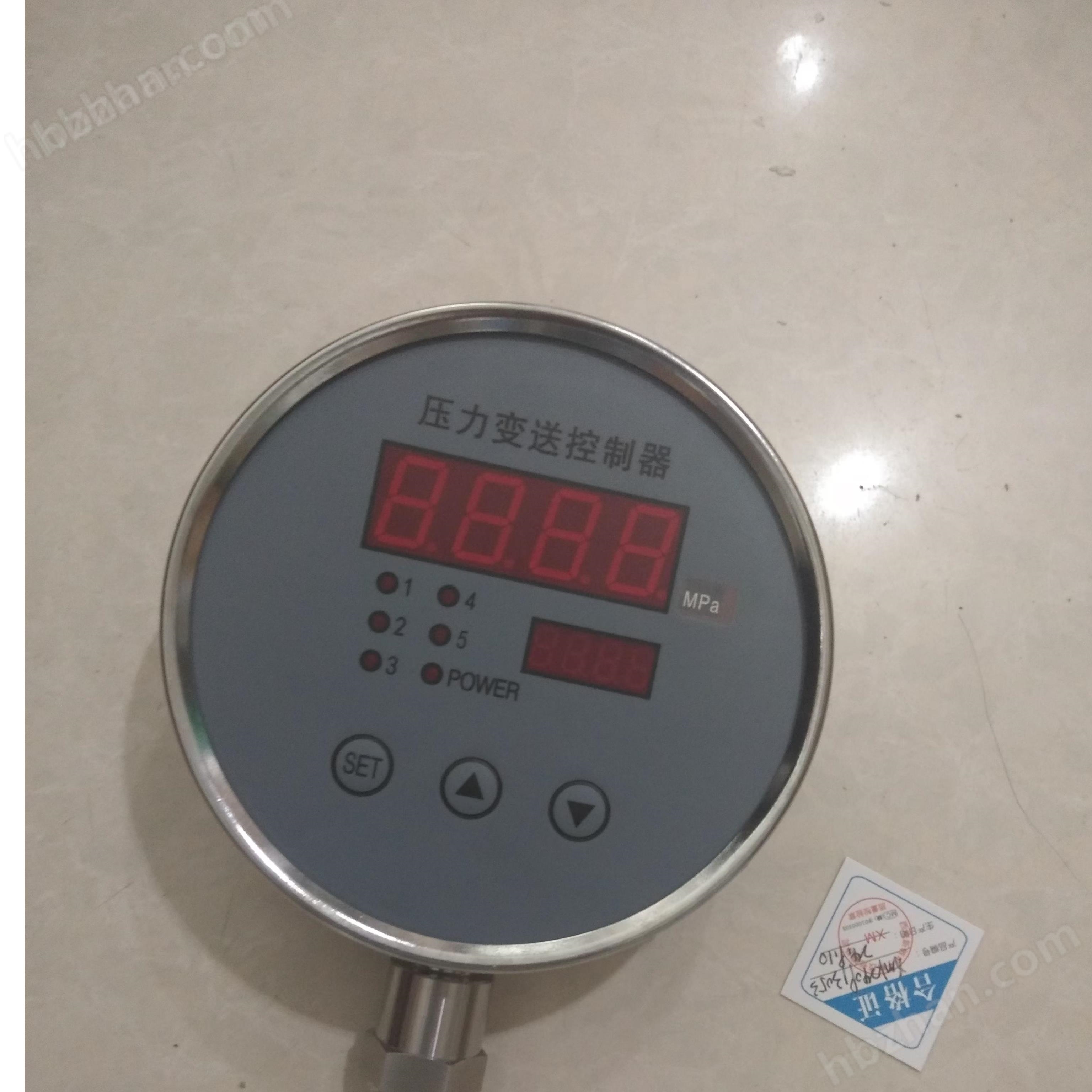 智能壓力控制器(五路開關量)