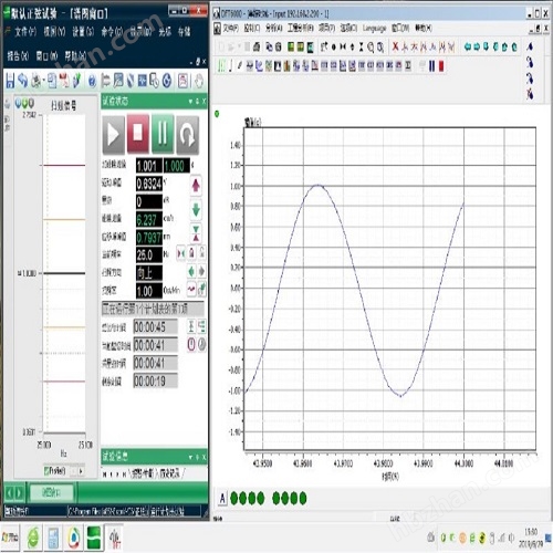 振動(dòng)試驗(yàn)測(cè)試儀