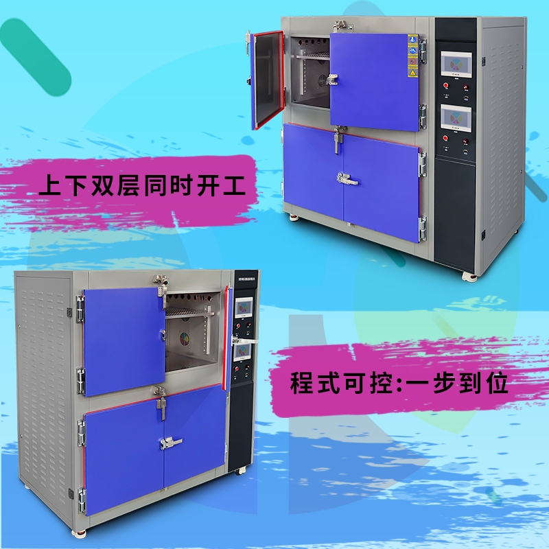 广东皓天推定制化终身维保 紫外线老化试验箱运维成本锐减